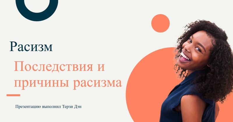 медико-психологическая помощь презентация